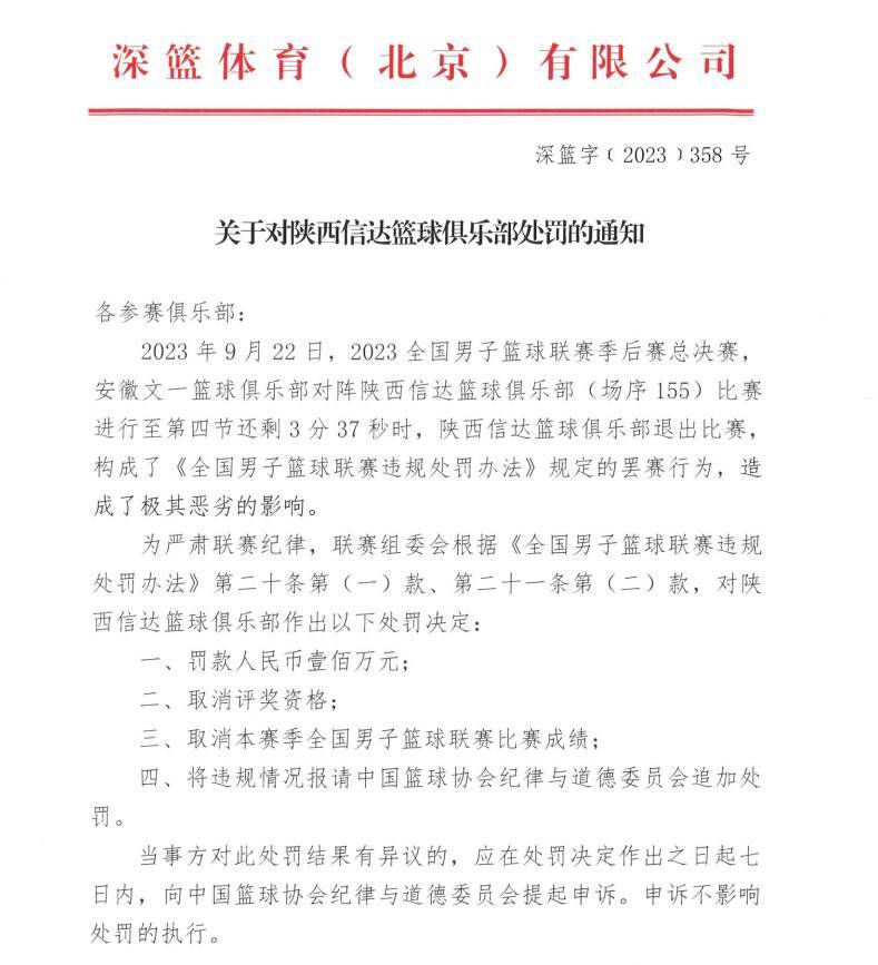 第70分钟，尼尔森接到阿穆拉在左路的传中，无人防守情况下头球攻门顶偏了。